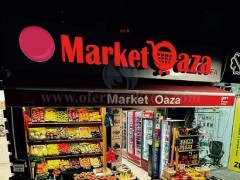 Ofroj pune per punetore ne market