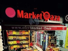 Ofroj pune per punetore ne market