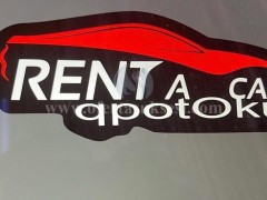 Ofroj pune per shankist-e